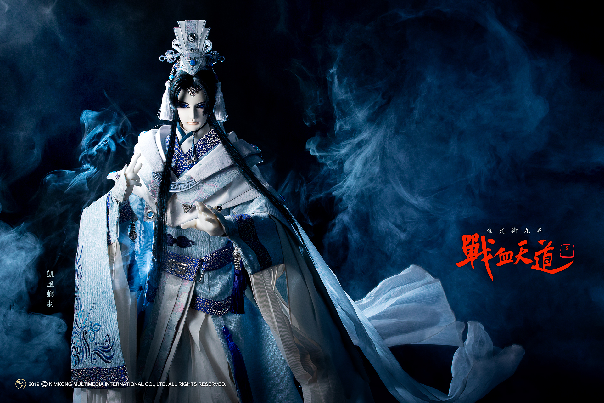 金光布袋戏官方 _ 哔哩哔哩相簿