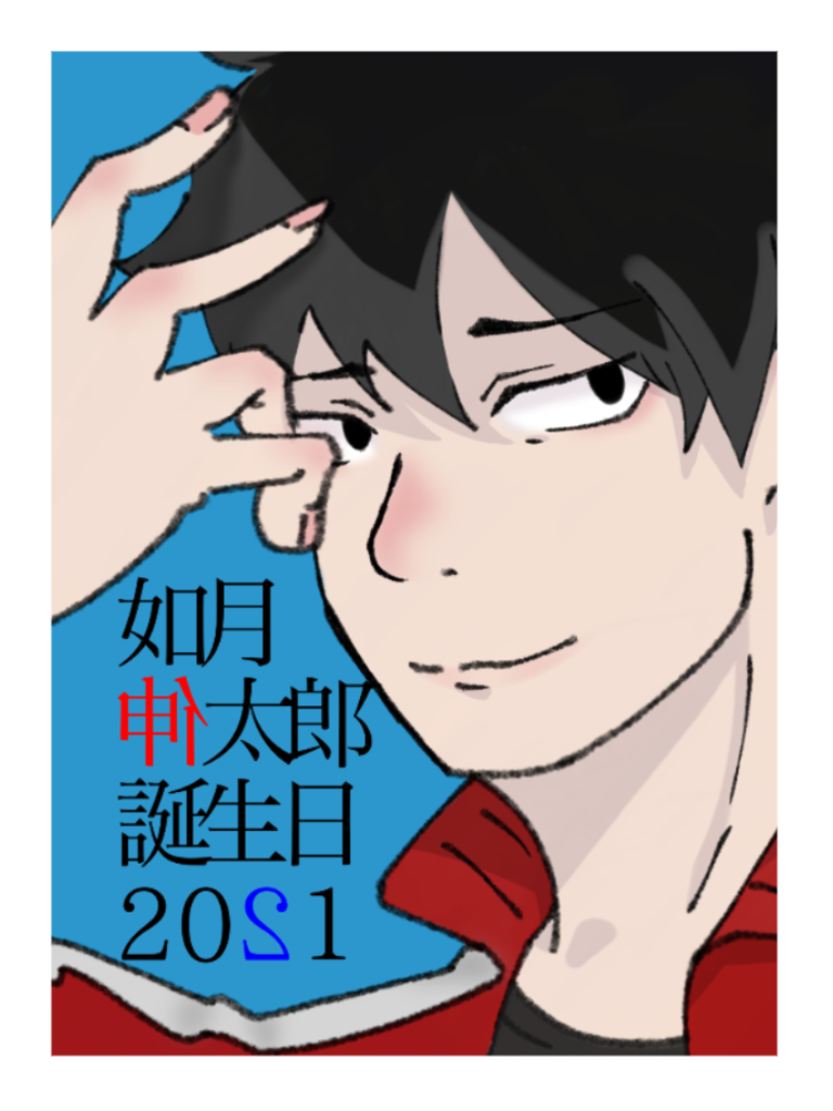 Liuxinyu 哔哩哔哩相簿