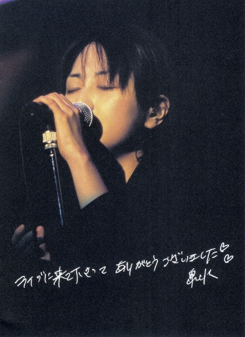 zard-2004