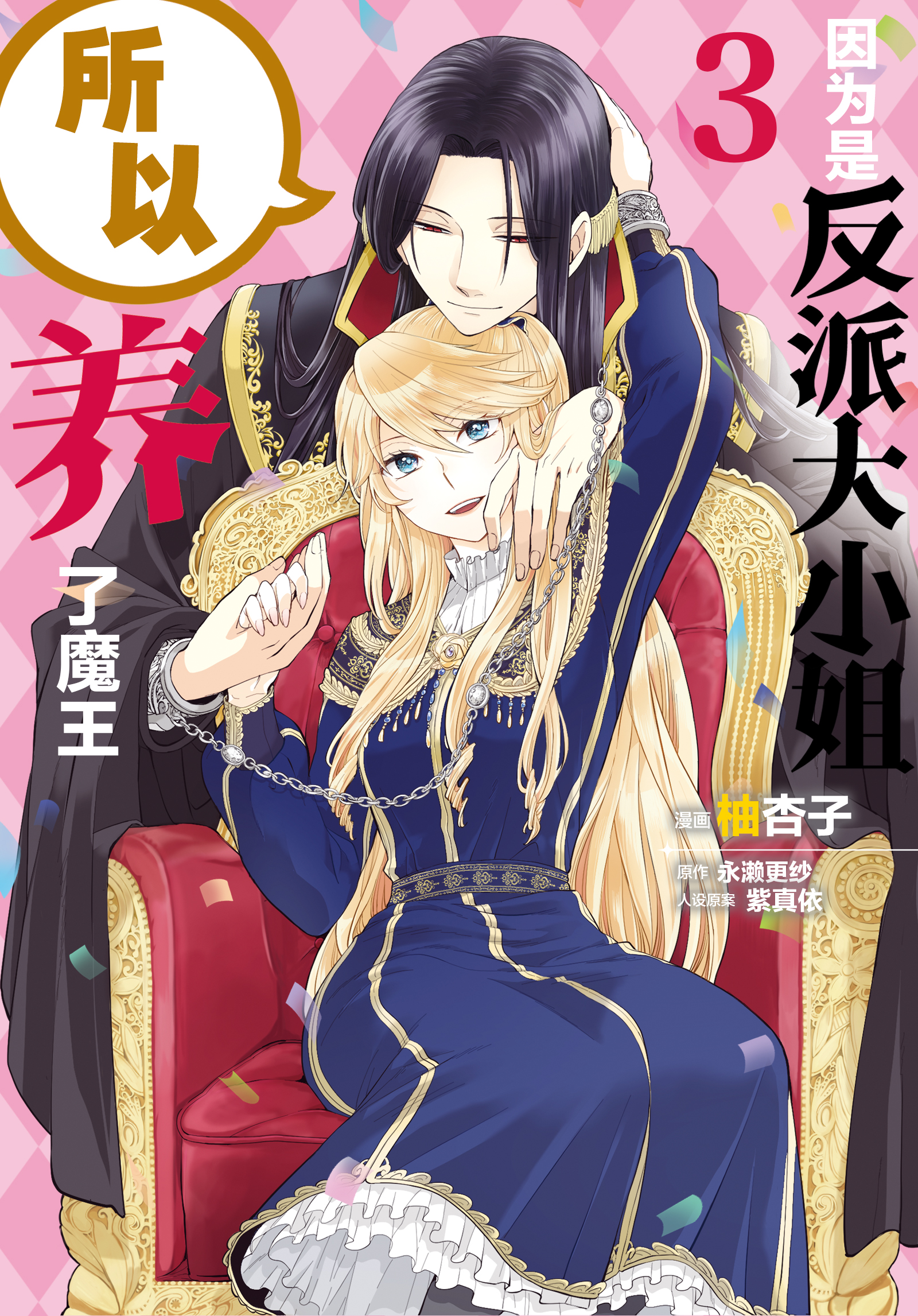 哔哩哔哩漫画 _ 哔哩哔哩相簿