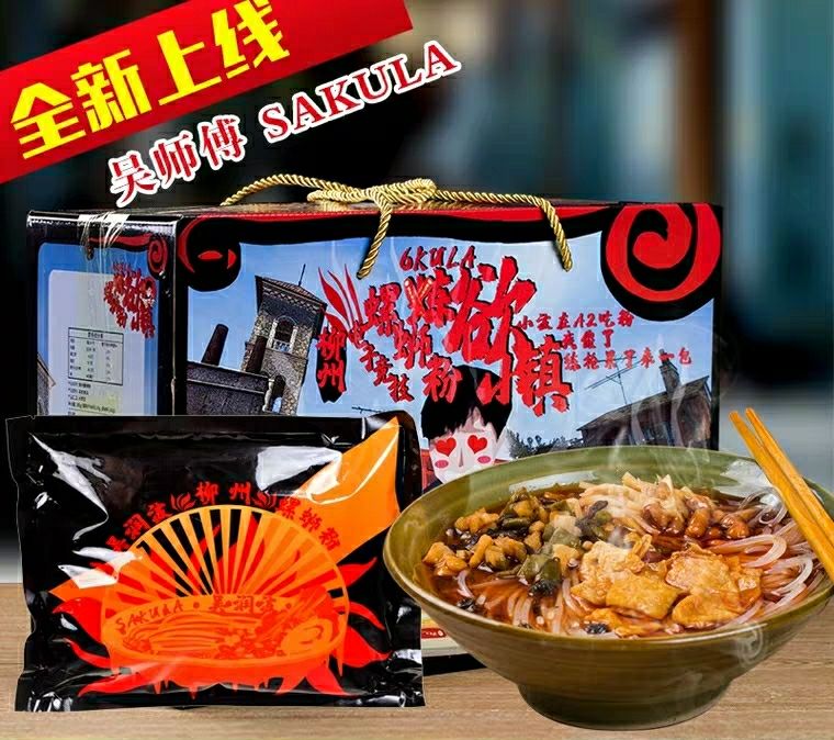 sakula吴润波的动态-哔哩哔哩