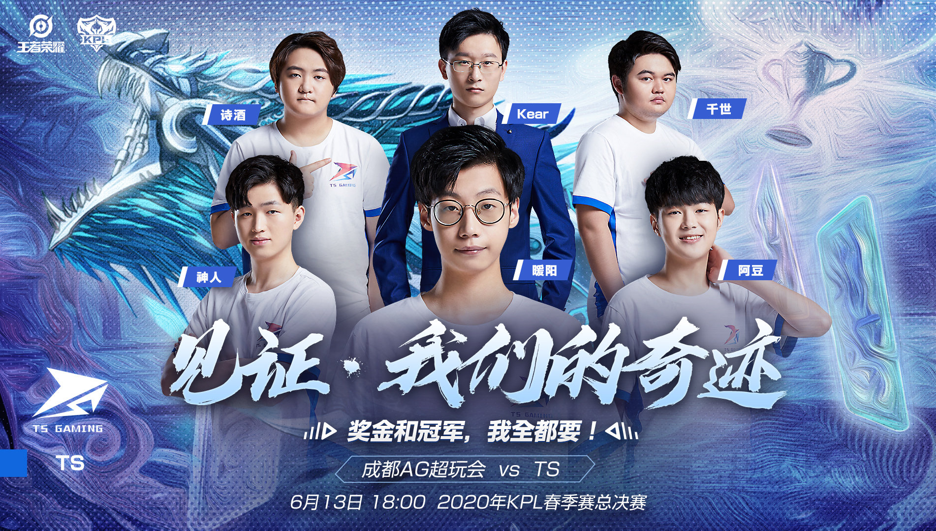 kpl王者荣耀职业联赛 _ 哔哩哔哩相簿