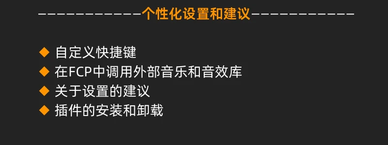 课程介绍