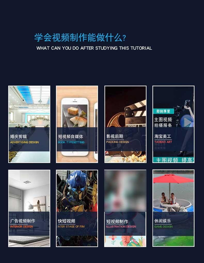 课程介绍