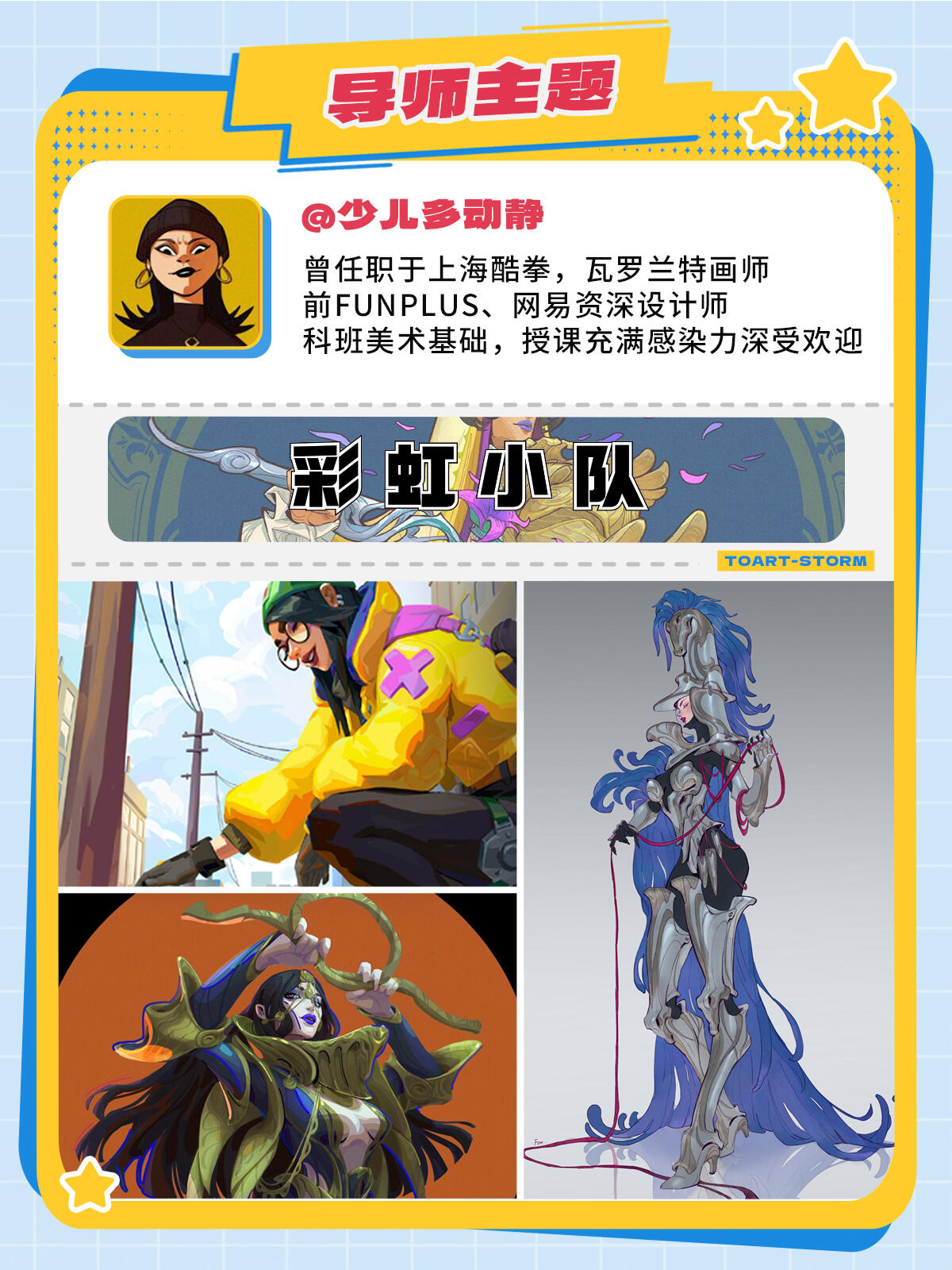 课程介绍