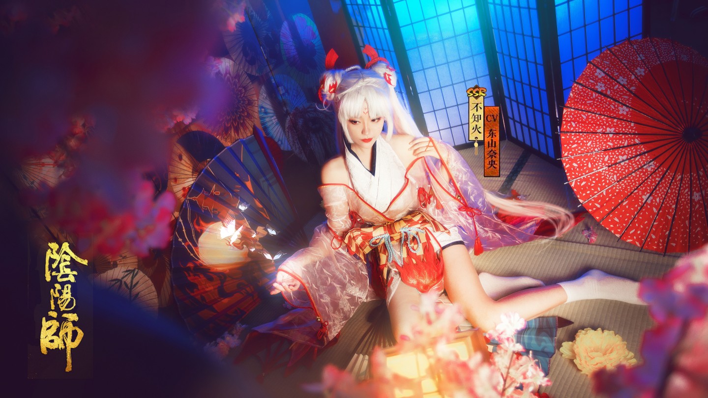 拯救世界的三三阴阳师不知火阿离Cosplay1