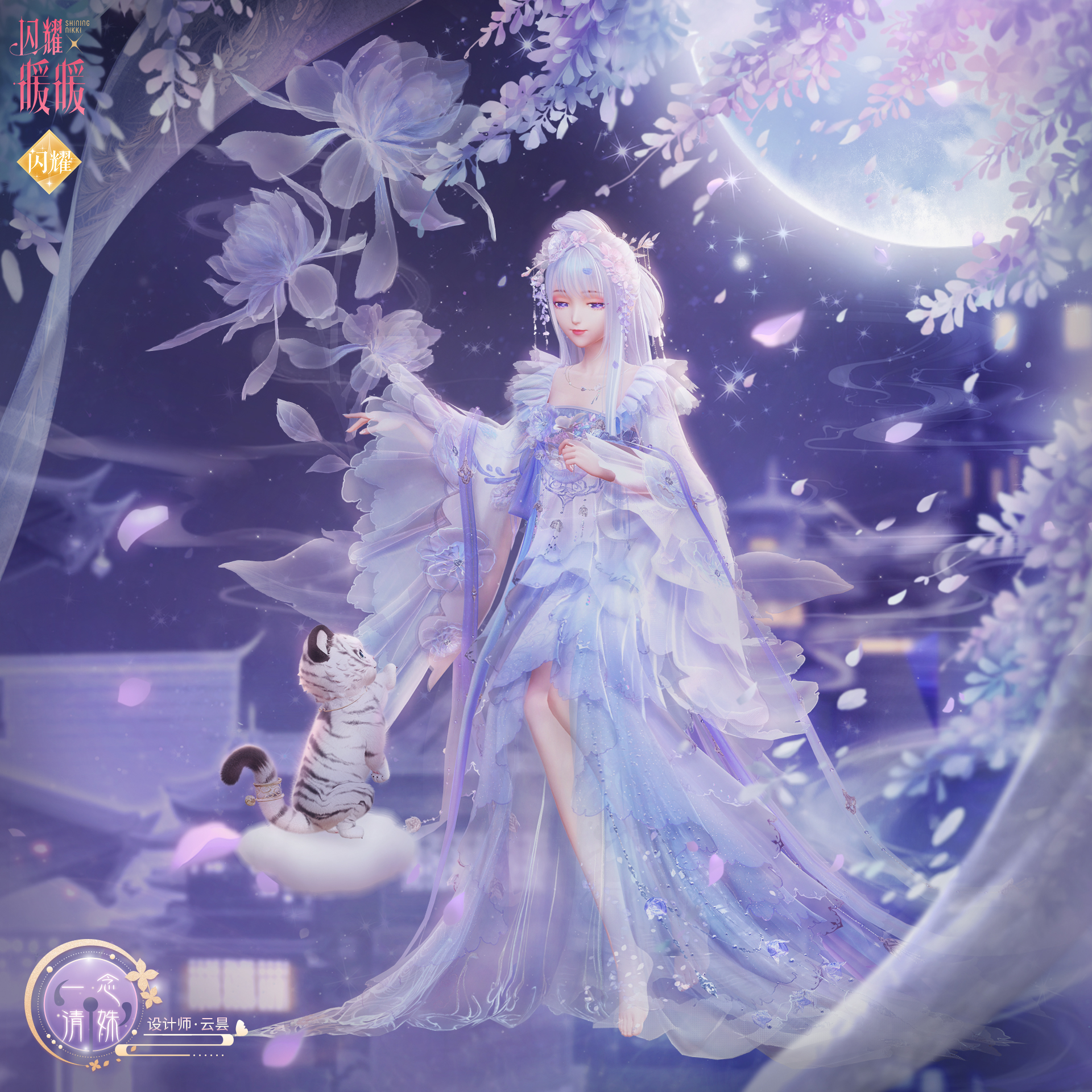 闪耀暖暖 _ 哔哩哔哩相簿