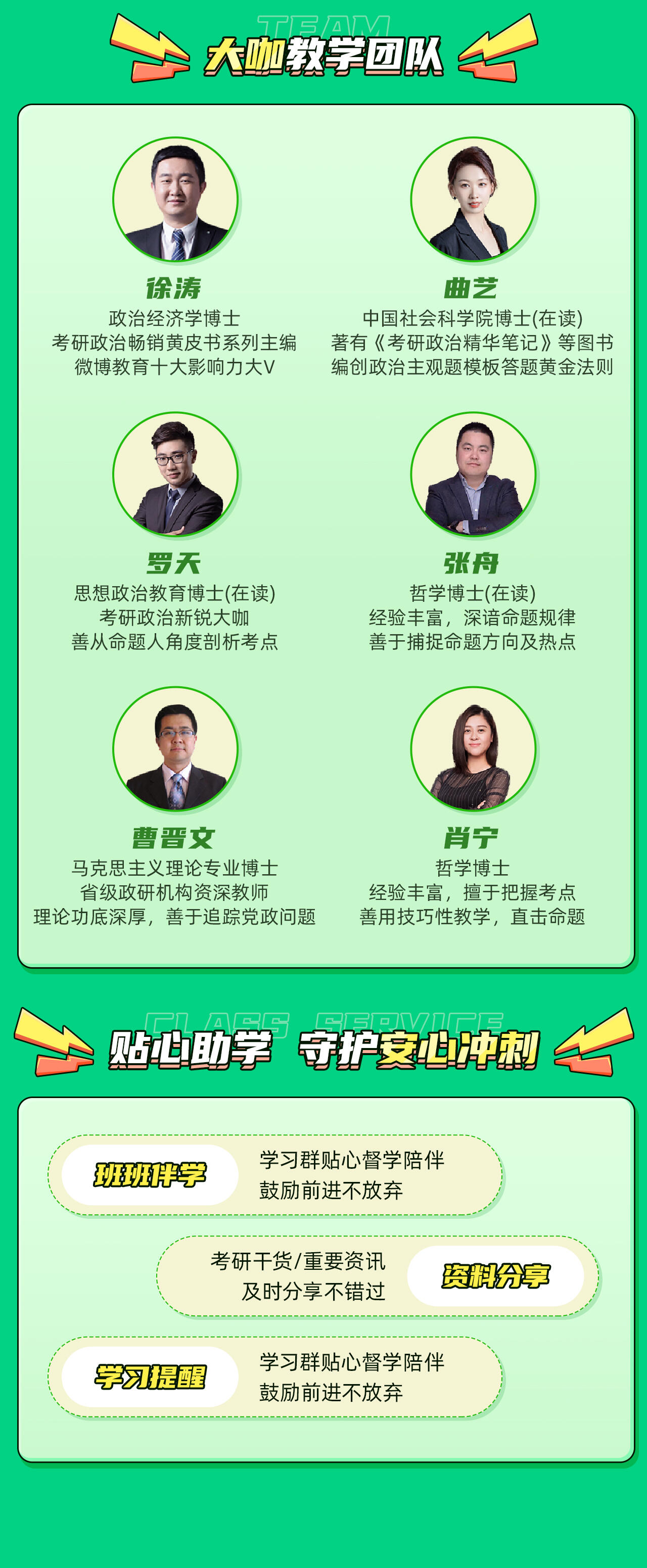 课程介绍