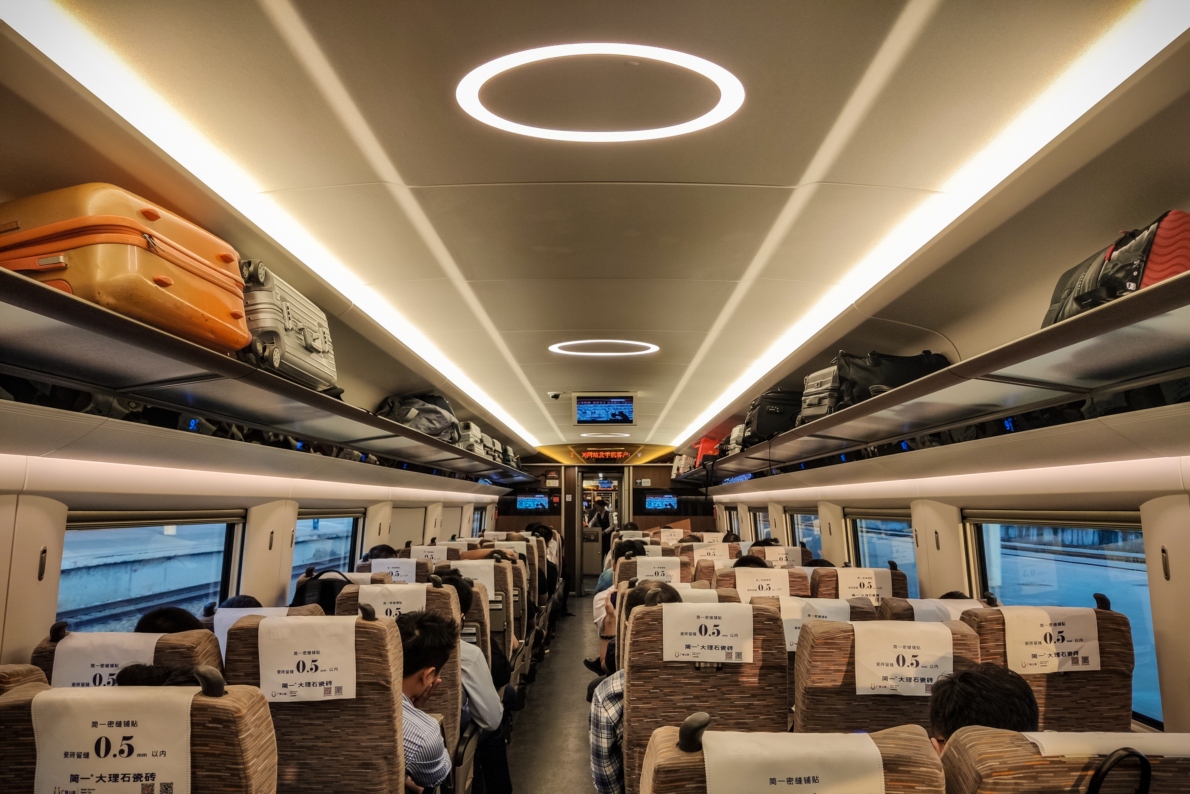 复兴号初体验 粤西水鱼高端享受 g6128 湛江西→长