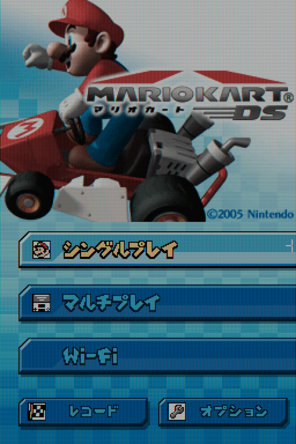 马里奥卡丁车DS