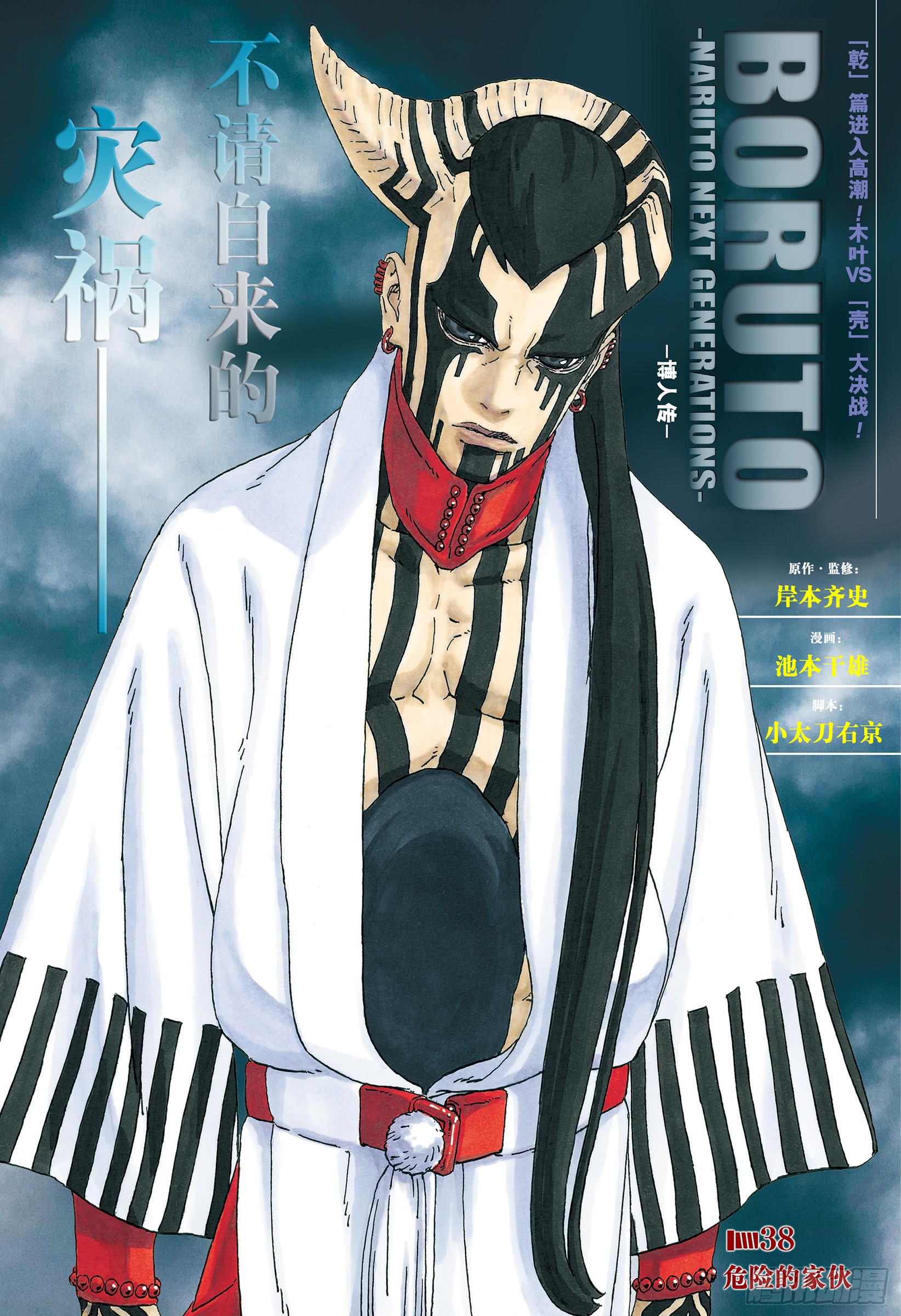 芝居芝居 _ 哔哩哔哩相簿