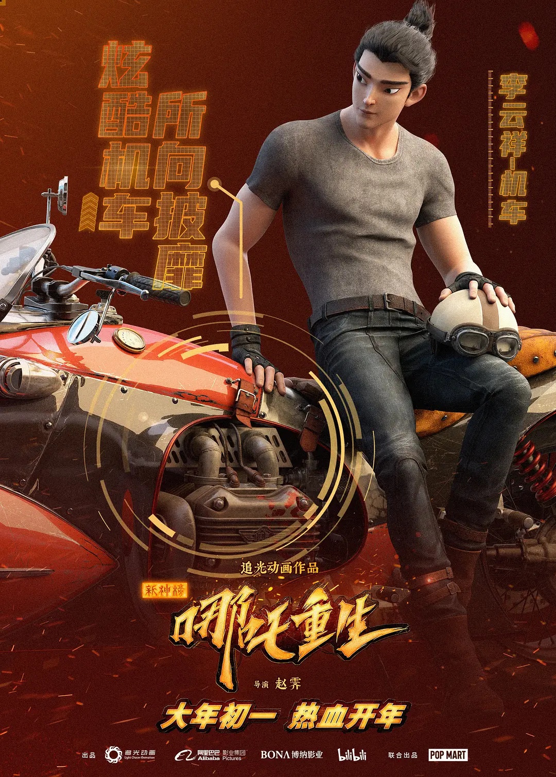 奥德蔓 _ 哔哩哔哩相簿