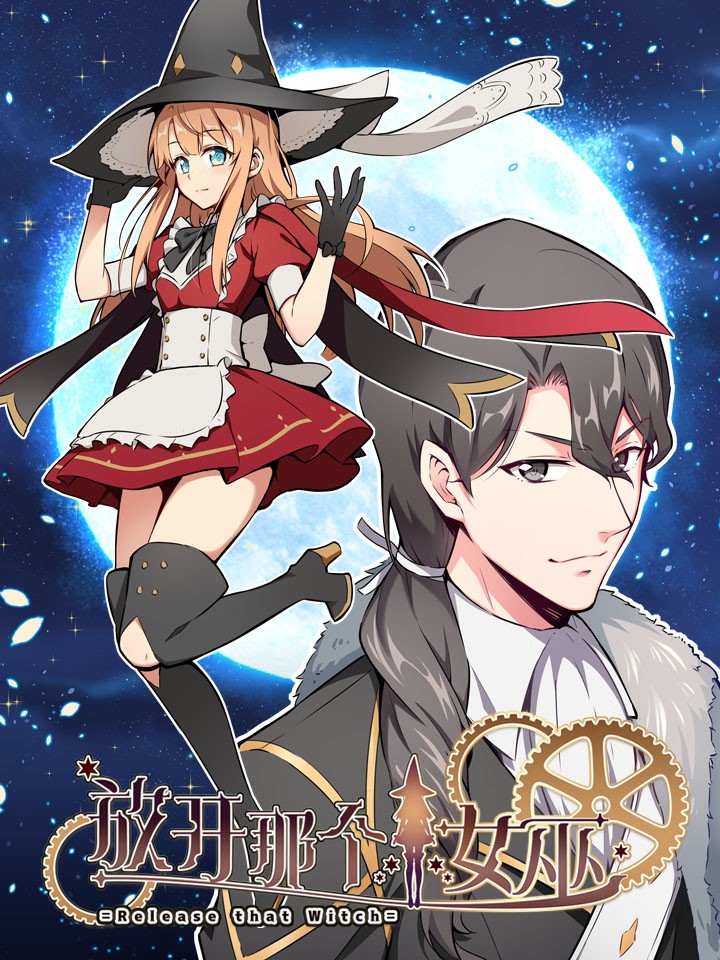 ta 的直播间闲置中更多轻改漫《食草老龙被冠以恶龙之名》直播赶稿