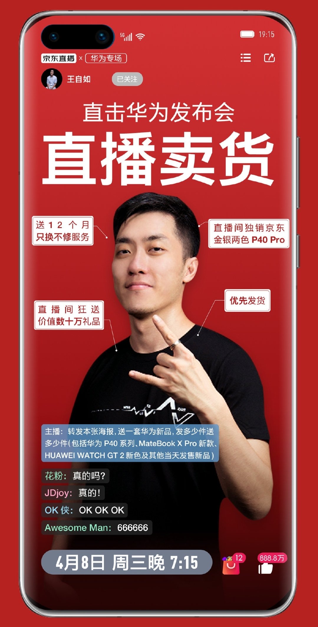 手机界大佬 _ 哔哩哔哩相簿