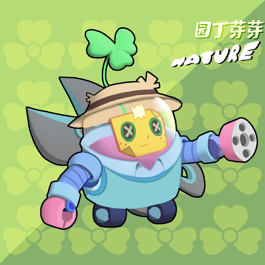 自设图,园丁芽芽[tv_目瞪口呆]@荒野乱斗柯尔特 @荒野乱斗brawlstars