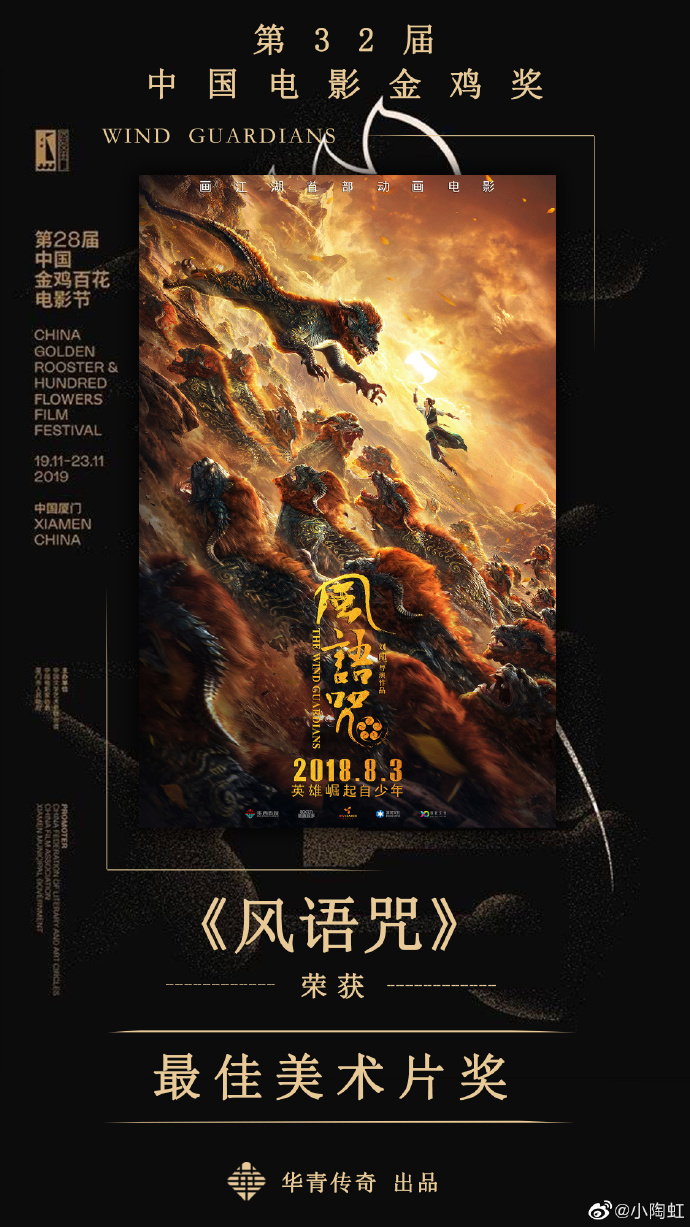 动画学术趴 _ 哔哩哔哩相簿