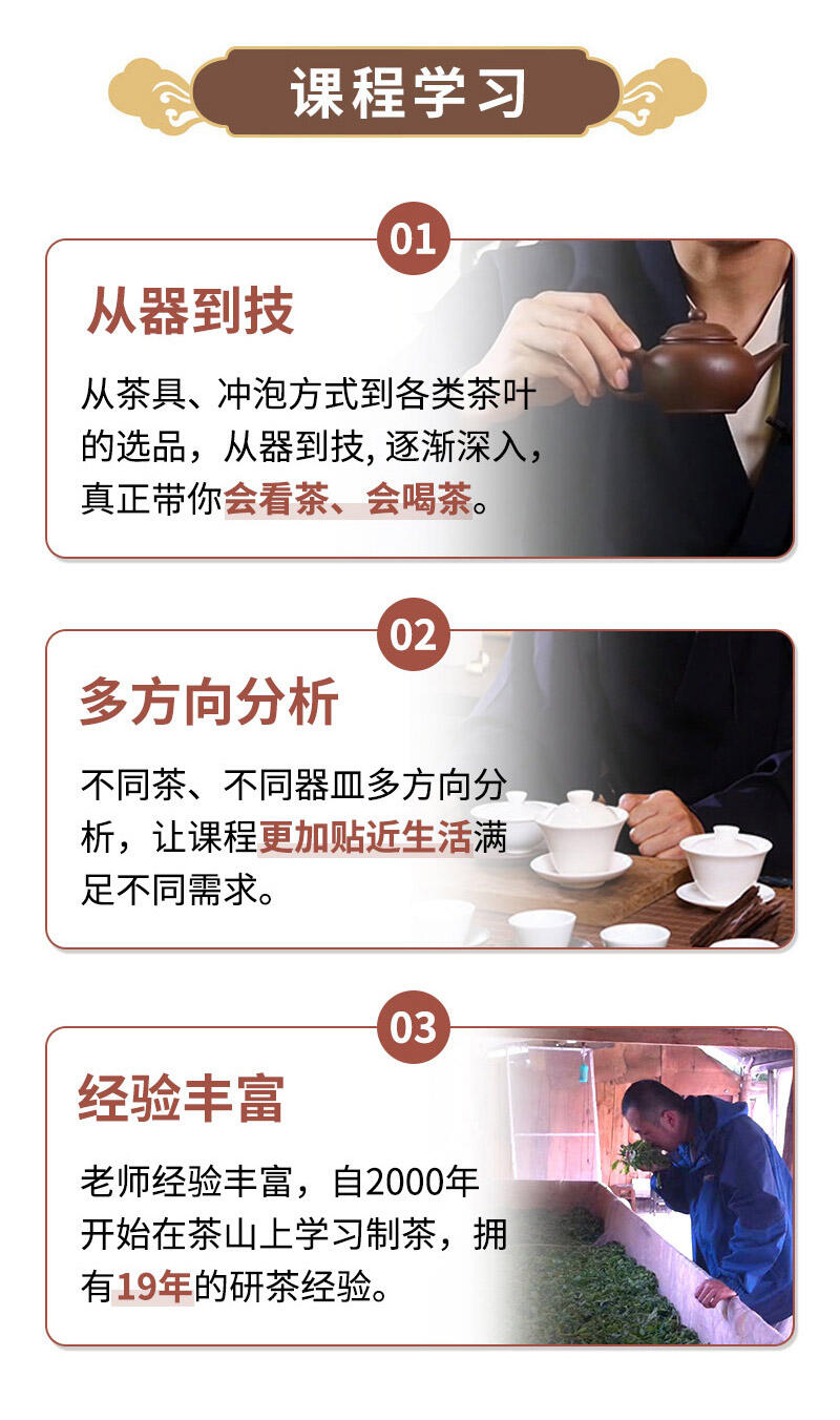 课程介绍