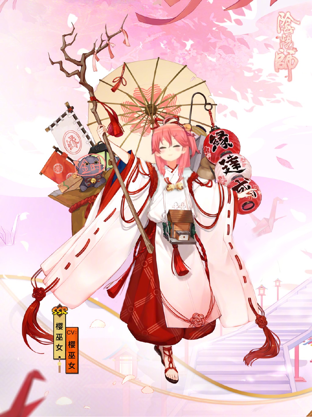 不知道说什么骚话好了…… 新式神是巫女所以自嗨了一下…… 低技术力