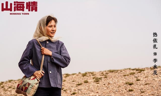 在我心里,最佳女主角就是热依扎,水花演的多棒呐[鼓掌][点赞][支持]