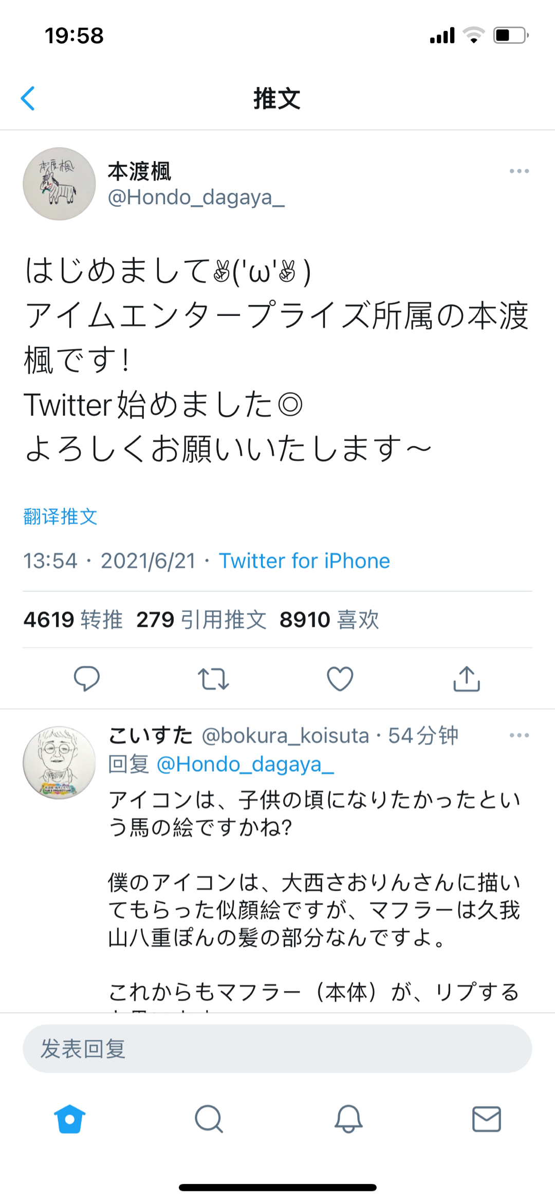 单推赤尾光的越越酱 哔哩哔哩相簿 单推赤尾光的越越酱 哔哩哔哩相簿
