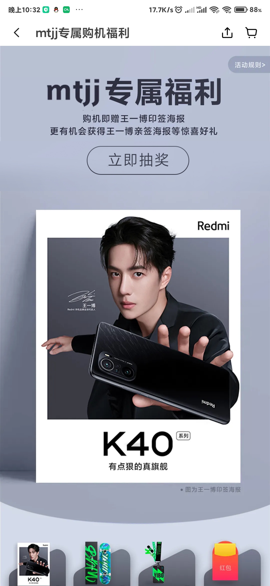 ta 的直播间闲置中realme gt新品发布会一枚可爱鸭0ta 的小视频0ta 还