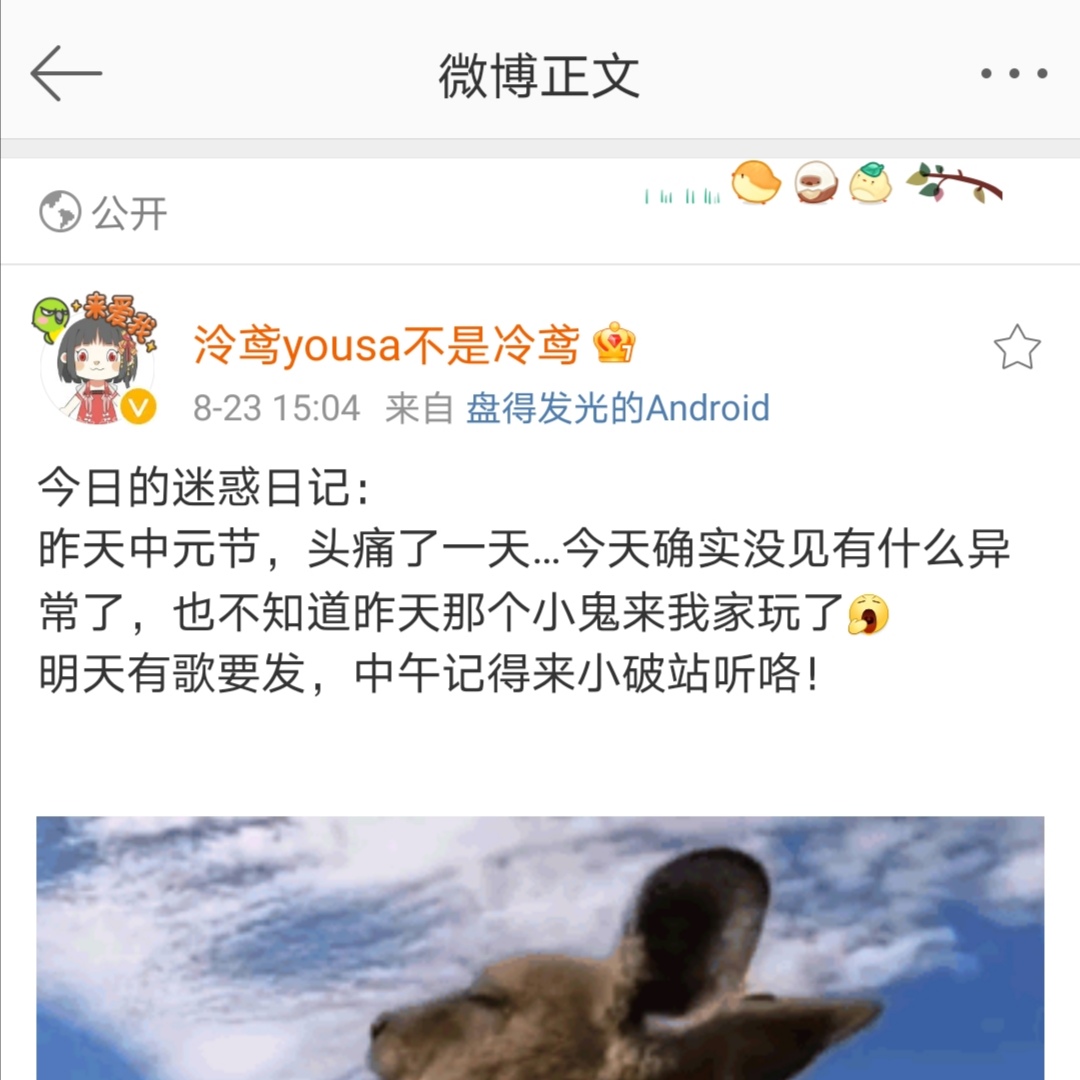 每周六的幸福 哔哩哔哩相簿