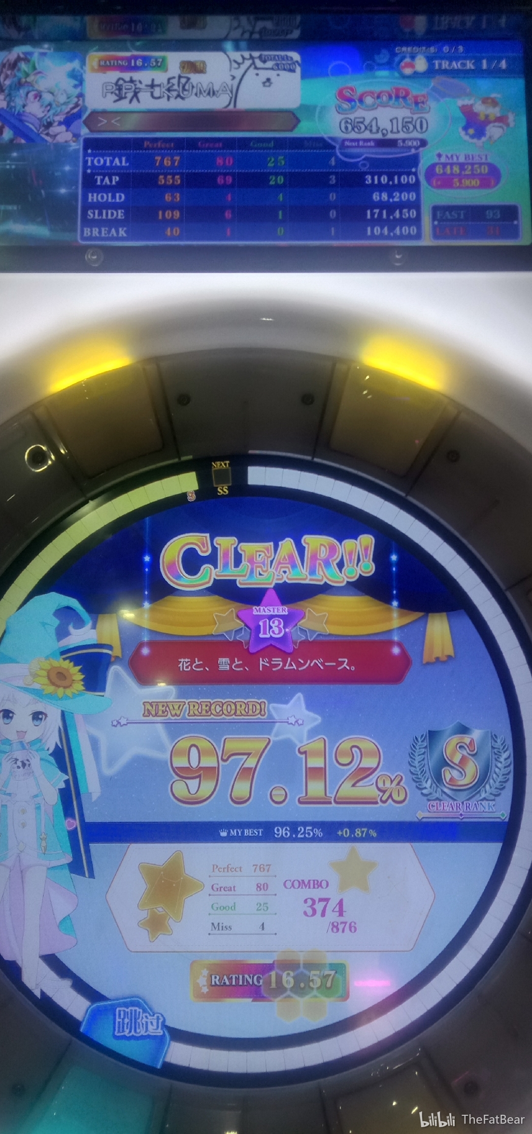 betm杯面熊 _ 哔哩哔哩相簿