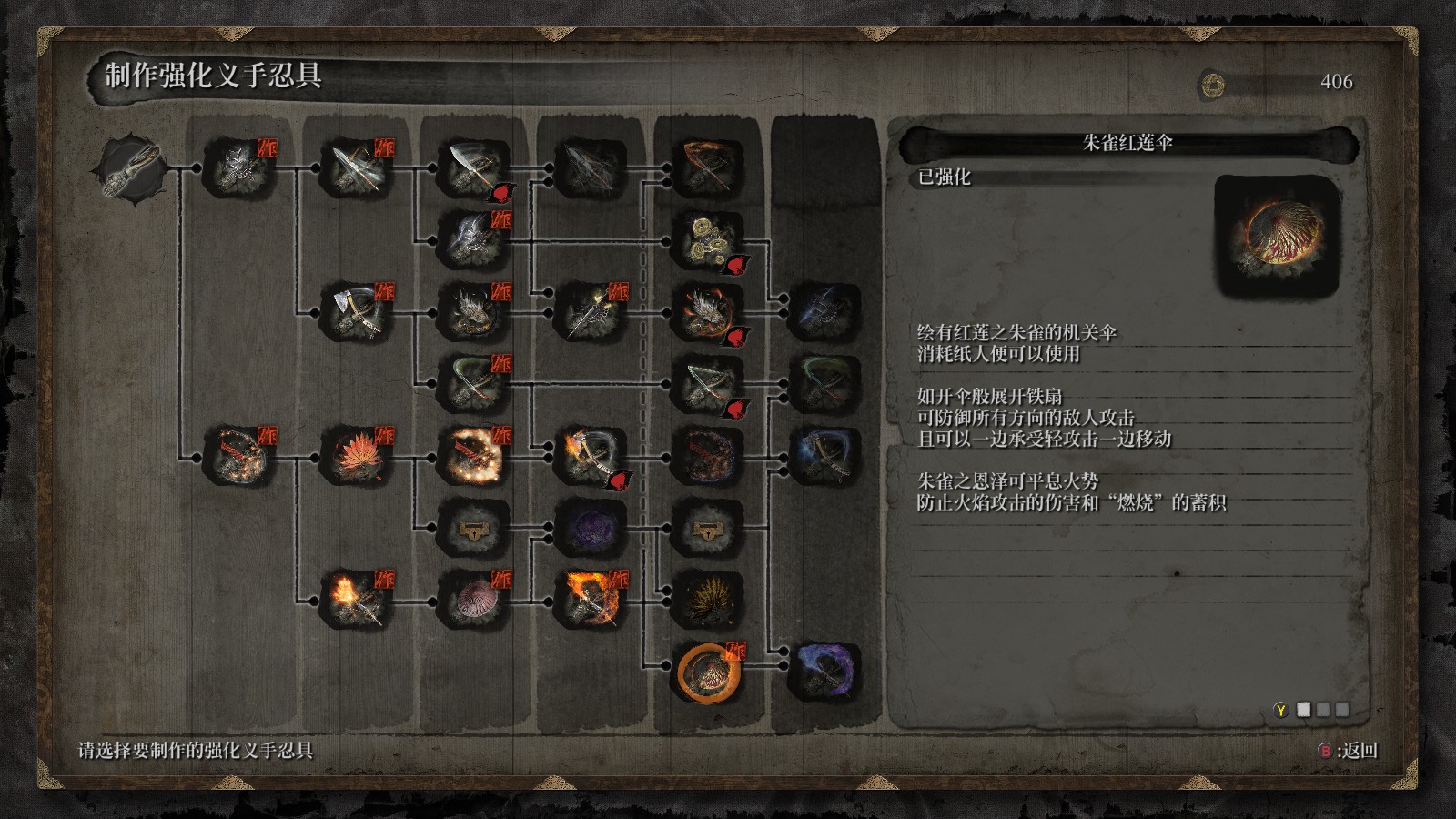 哔哩哔哩相簿,绘你所想,拍你所爱