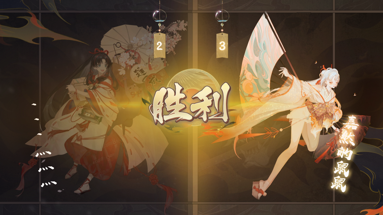 阴阳师百闻牌 _ 哔哩哔哩相簿