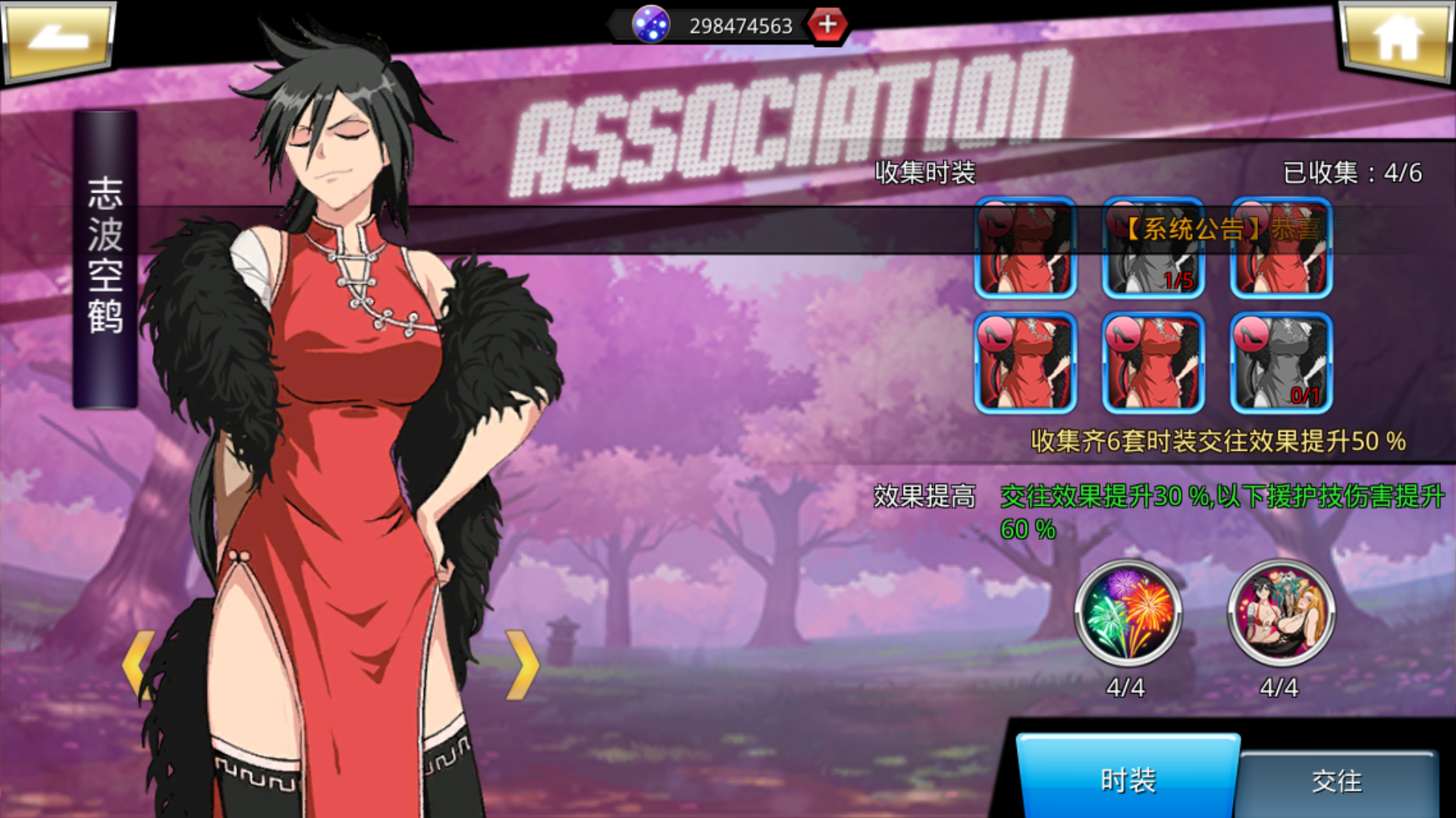 这死神觉醒更新后bug还挺多浏览:882收藏:0支持:3上传时间:2018-03-27