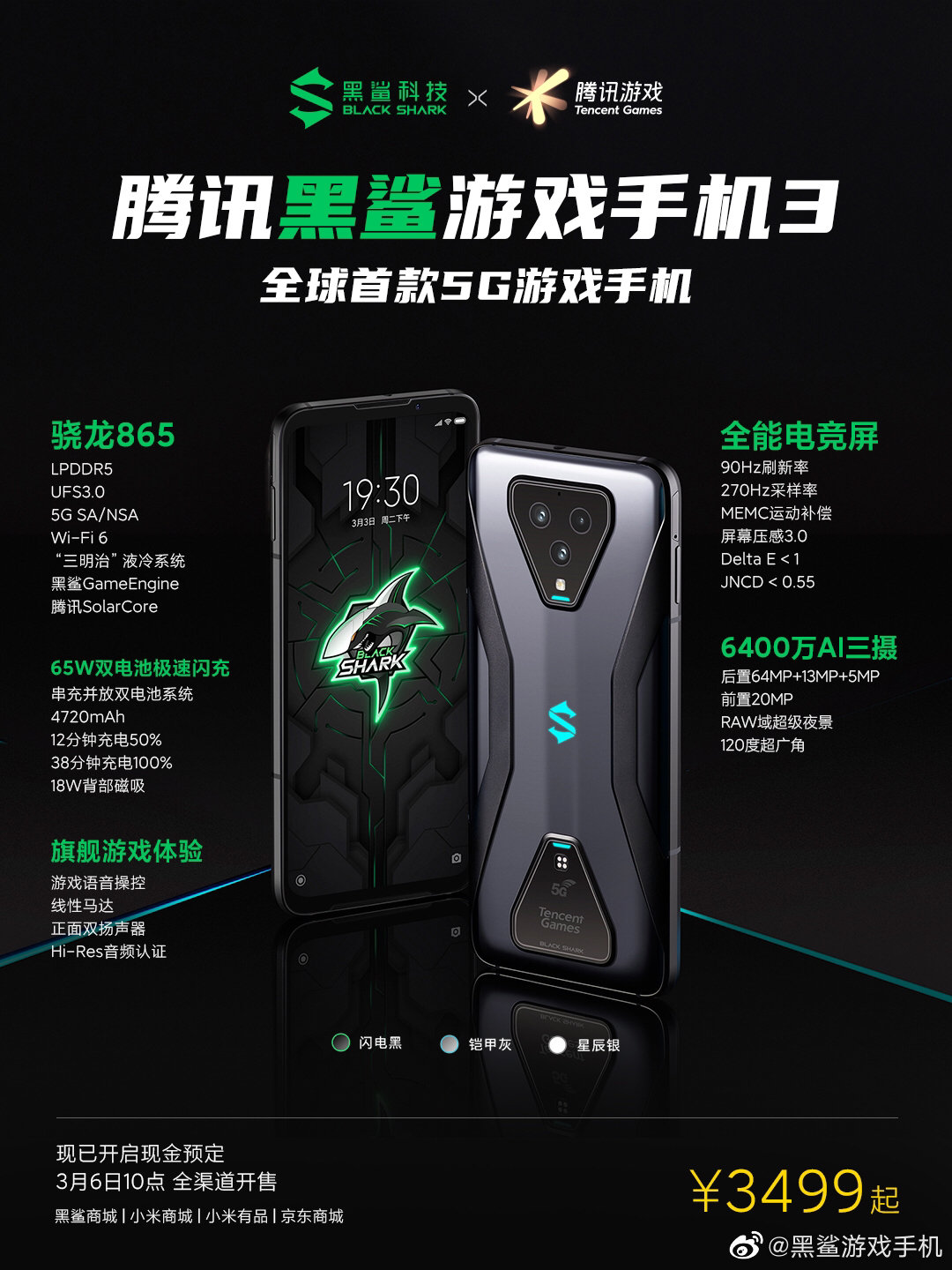 上传时间:2020-03-06 00:55:51