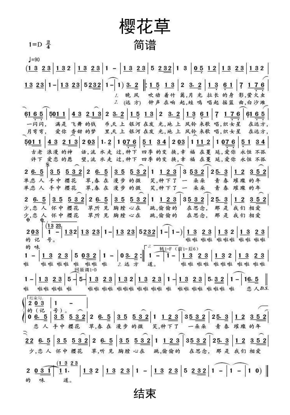 哔哩哔哩相簿,绘你所想,拍你所爱