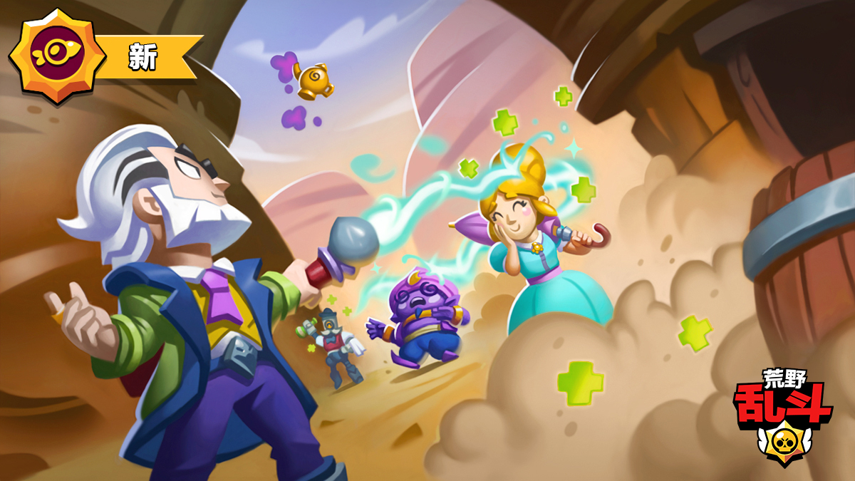 荒野乱斗brawlstars _ 哔哩哔哩相簿