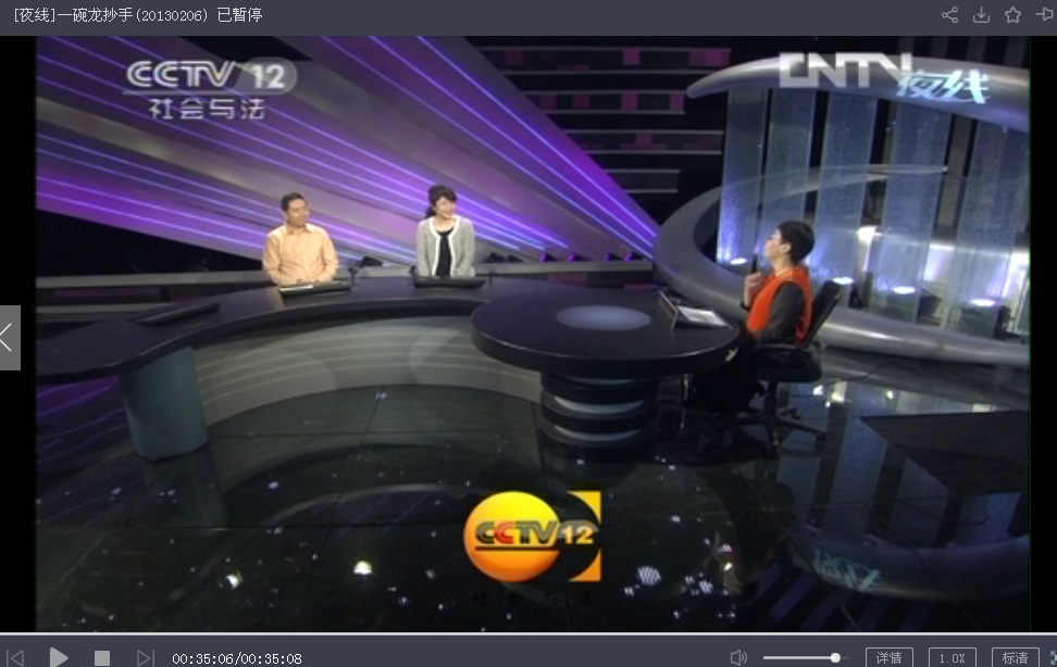 都2013了,cctv12还用2011版包装