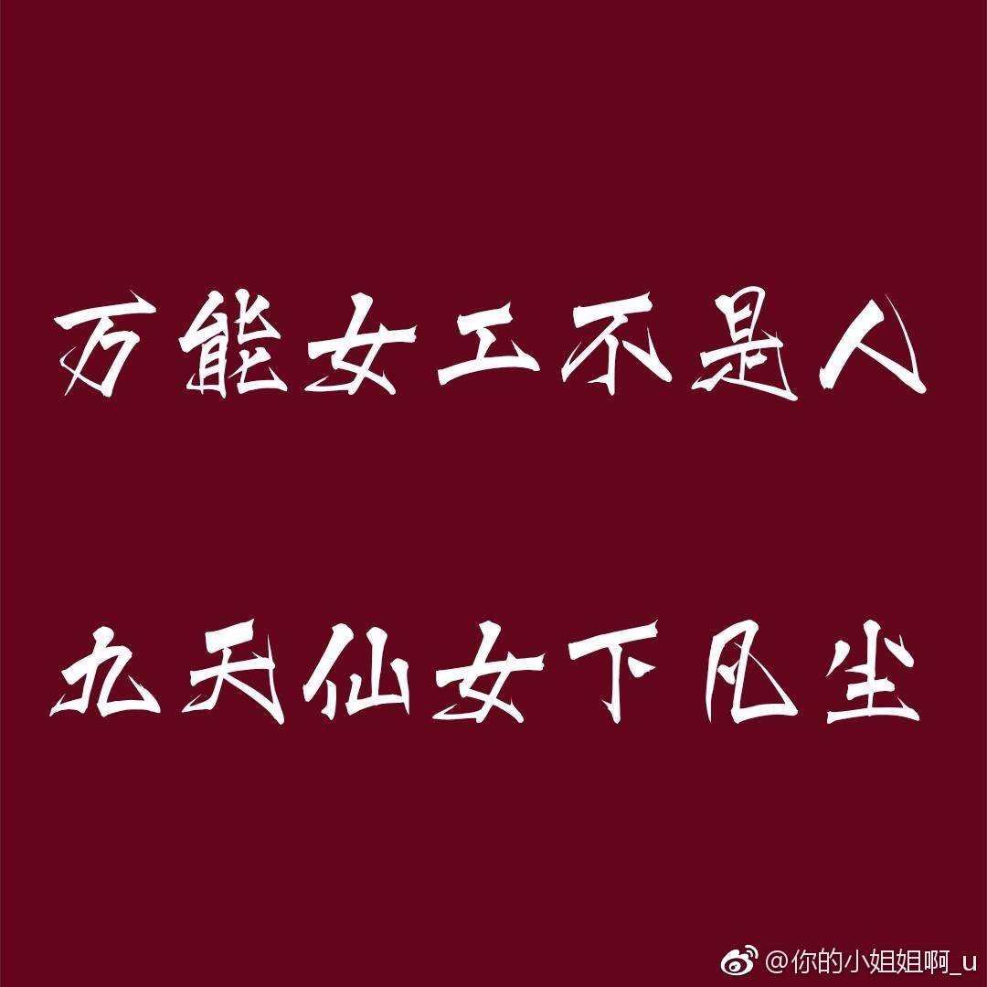 我在qq群还挺活跃的2019-04-29 13:09回复尹毓