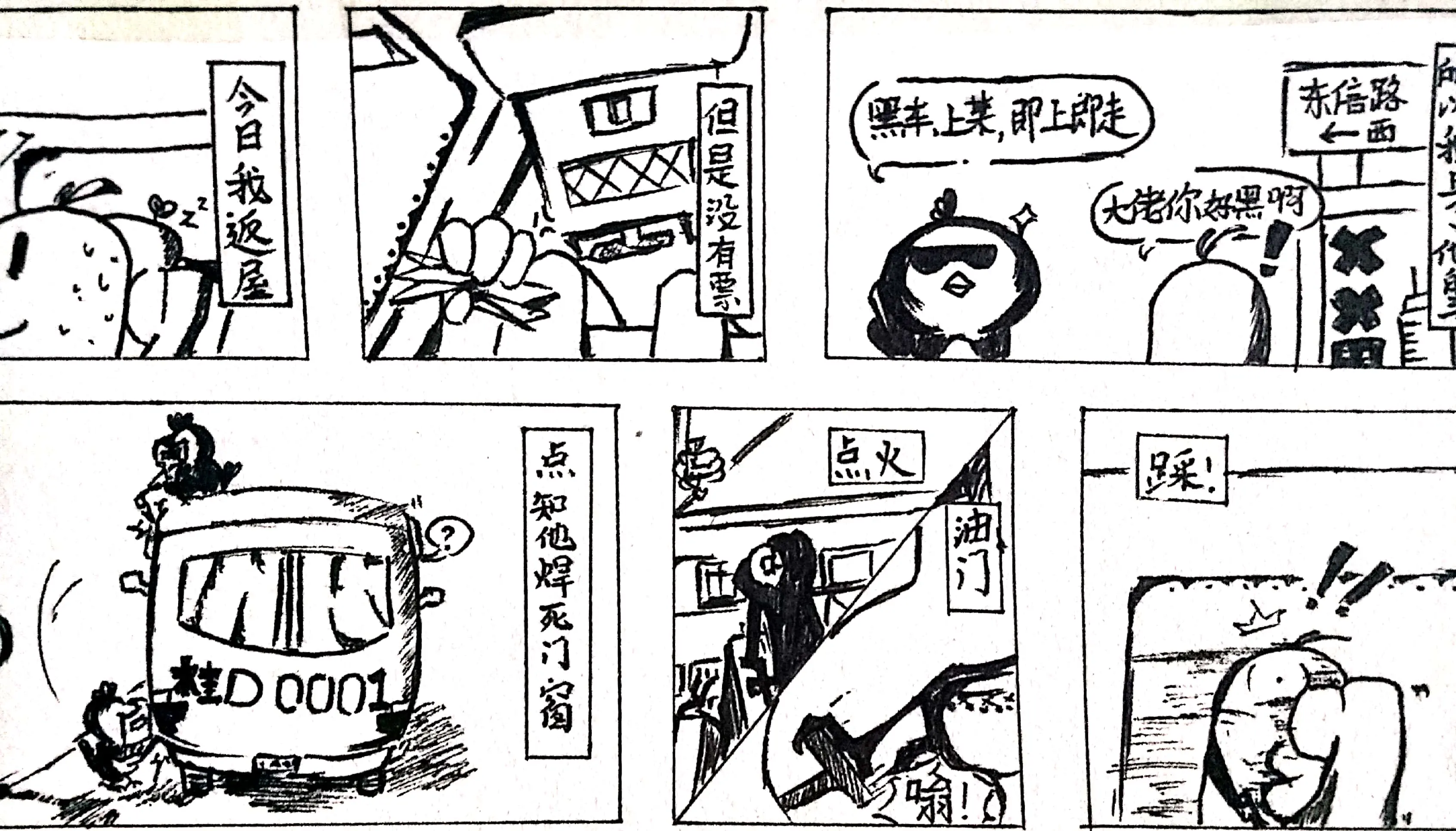 回家 1p 2p 龙娘jt One 哔哩哔哩相簿