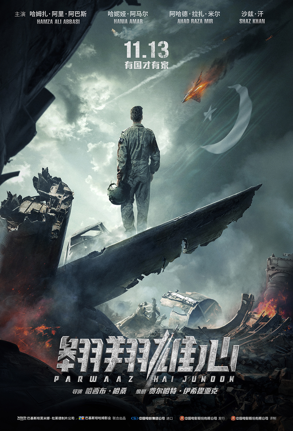 哔哩哔哩相簿,绘你所想,拍你所爱