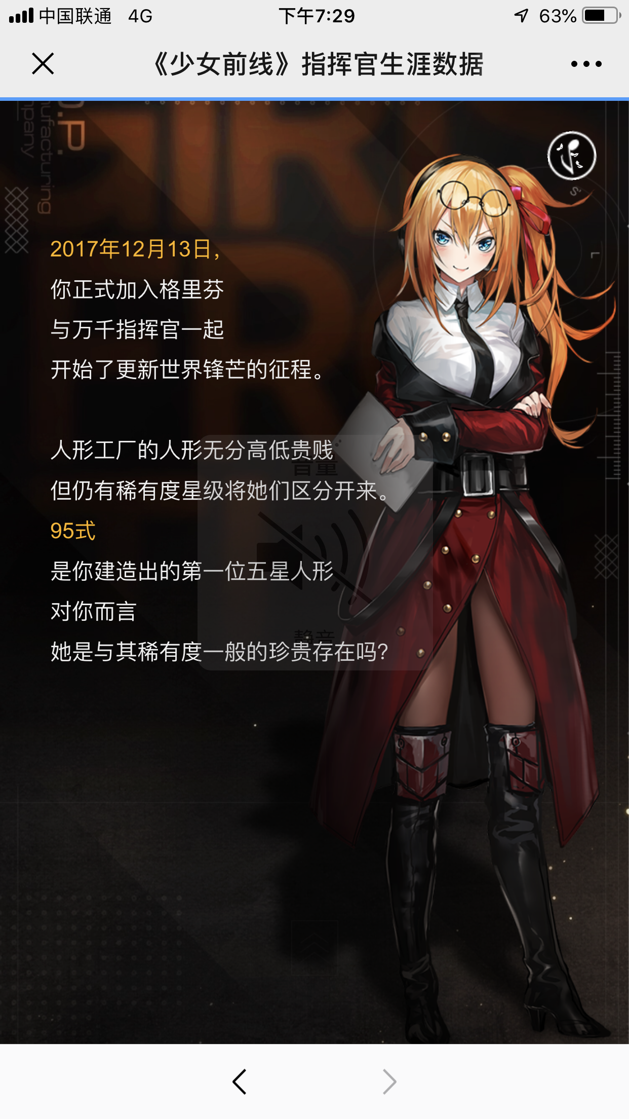 ta 的直播间闲置中挨揍英勇无比的渣渣飞50ta 的小