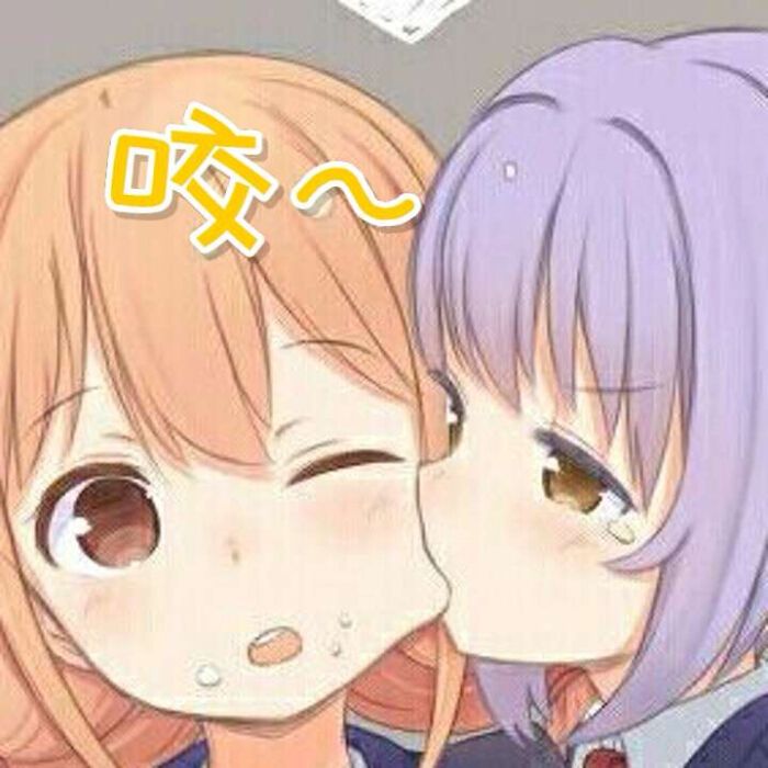 阅片无数#求这个表情包出处