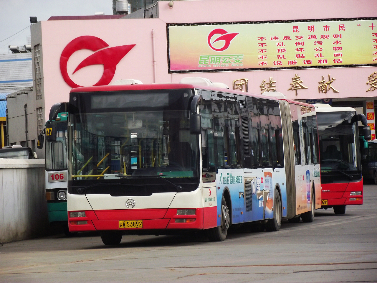 昆明公交爱好者 _ 哔哩哔哩相簿