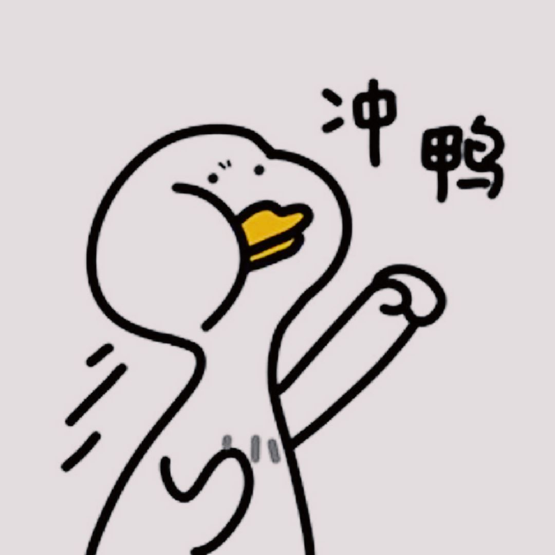 考研学子加油啊!@小林牵着阿黄