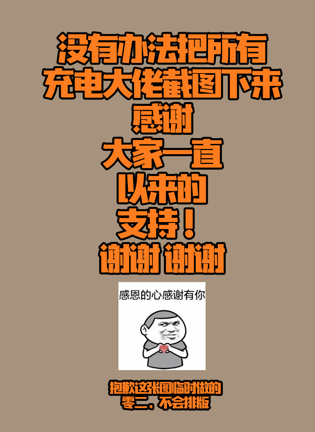 今天必须得发个动态, 刚刚打开b站看消息,收到"瓷器口袋"大佬一笔巨款