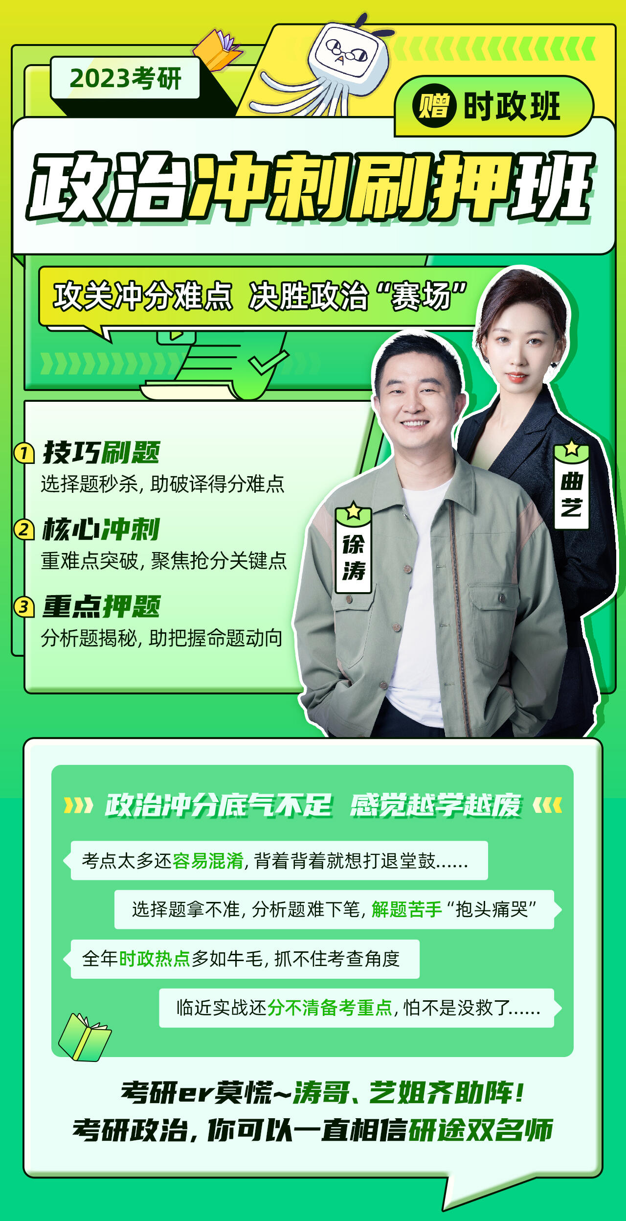 课程介绍