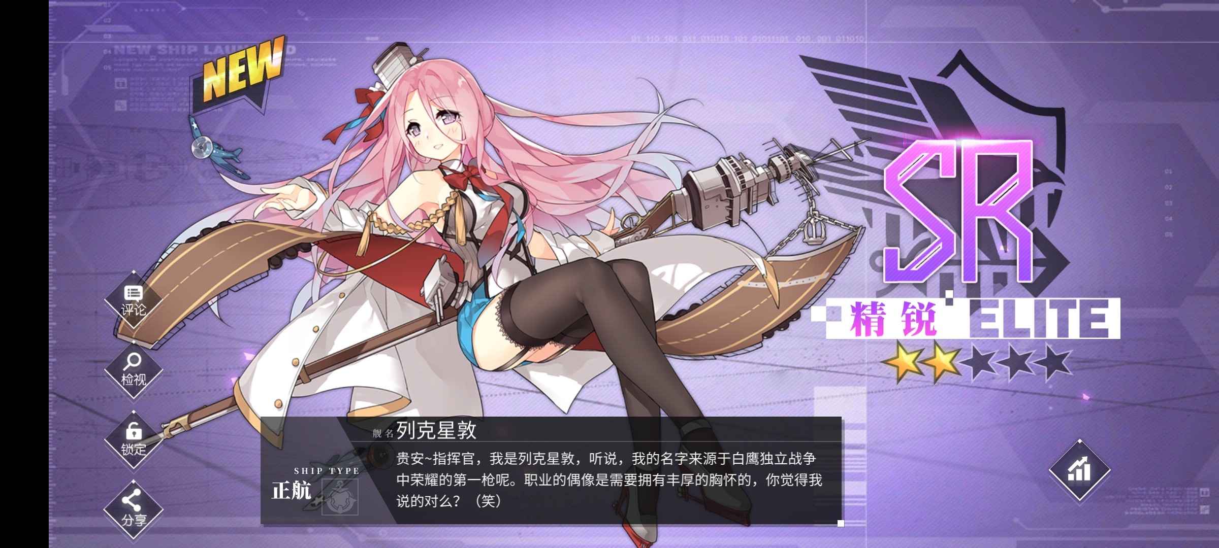 限定池里抽出个列太太. 芜湖起飞.