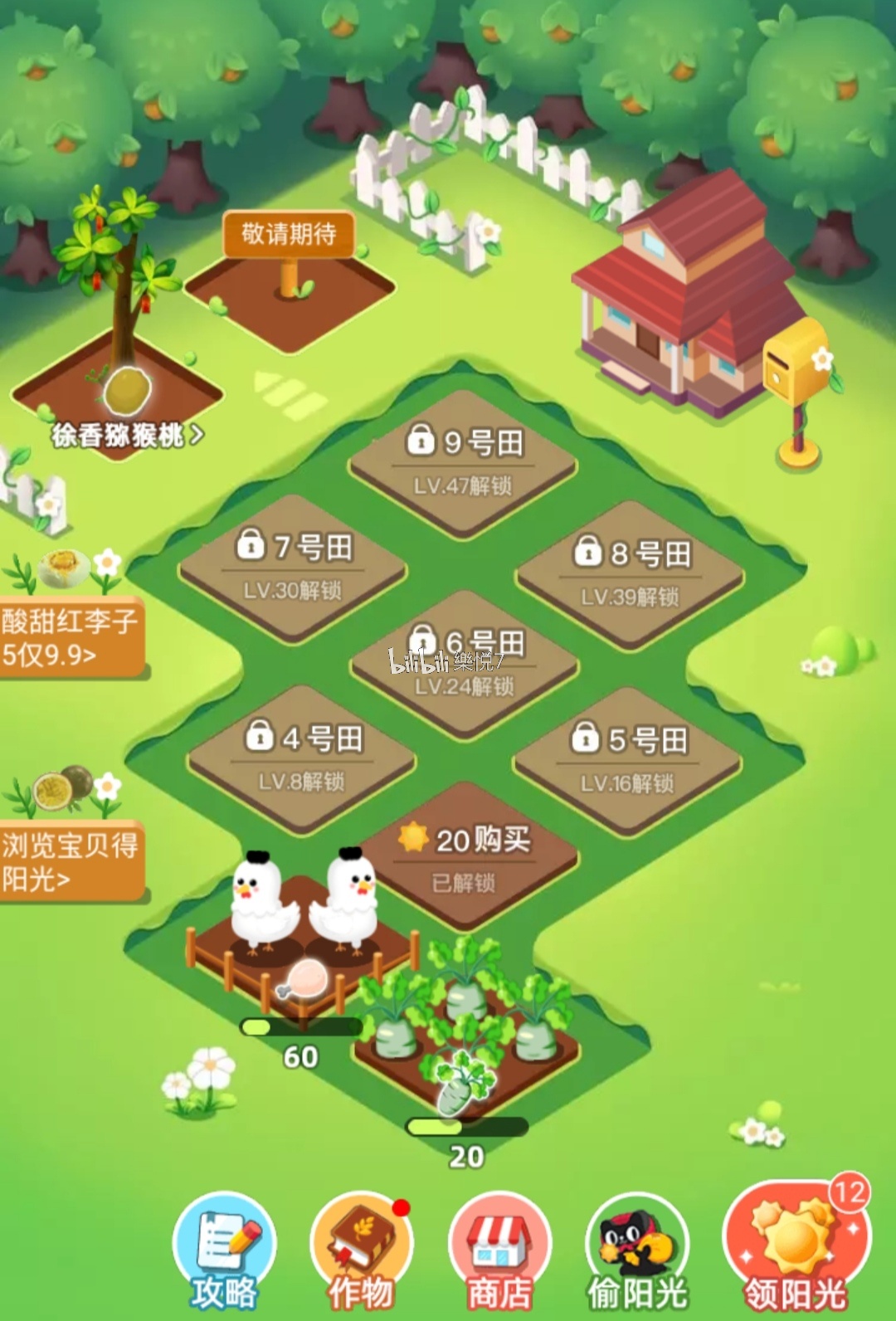 披风踏勇静待花开 _ 哔哩哔哩相簿