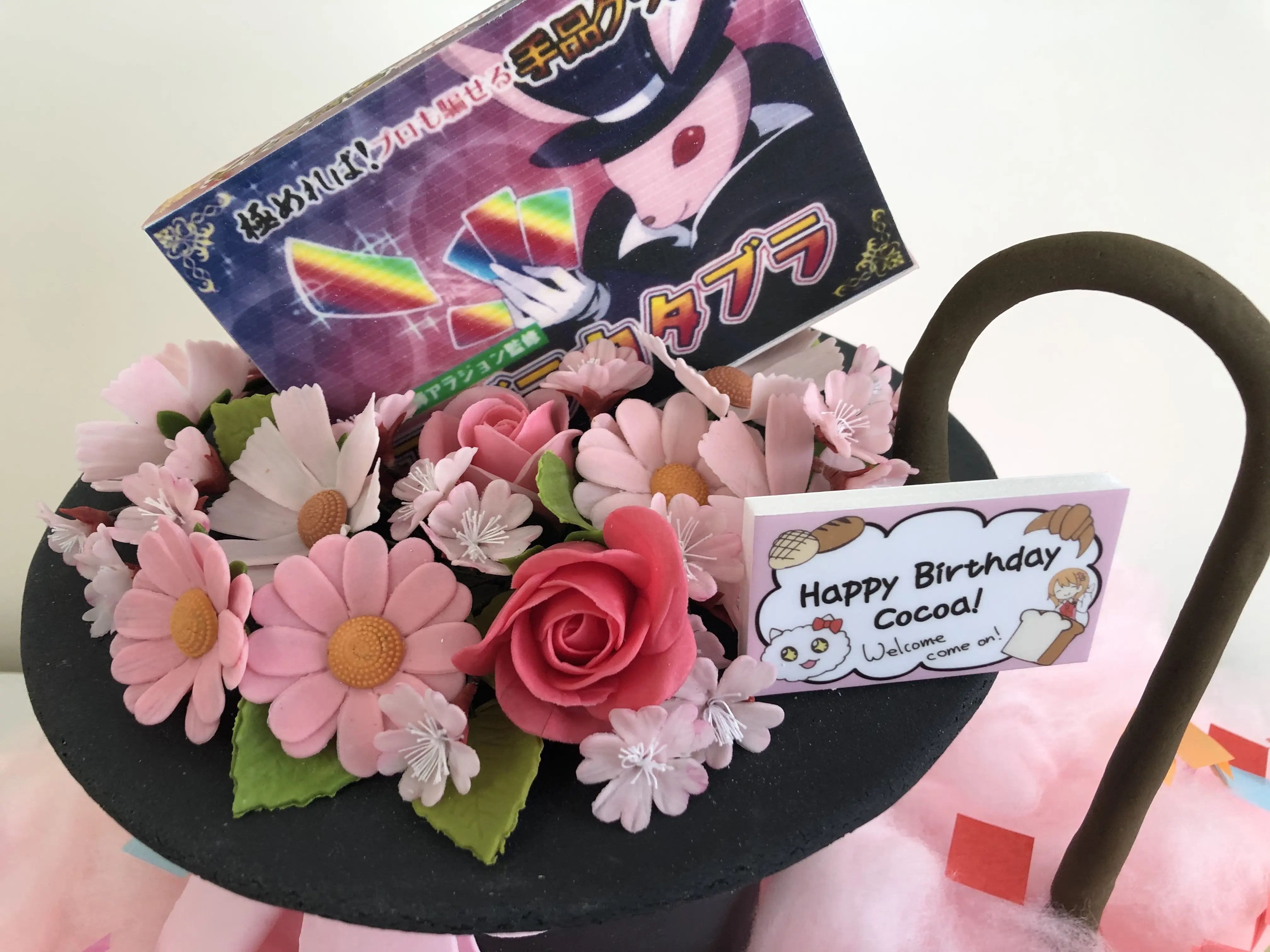 条河麻耶 哔哩哔哩相簿