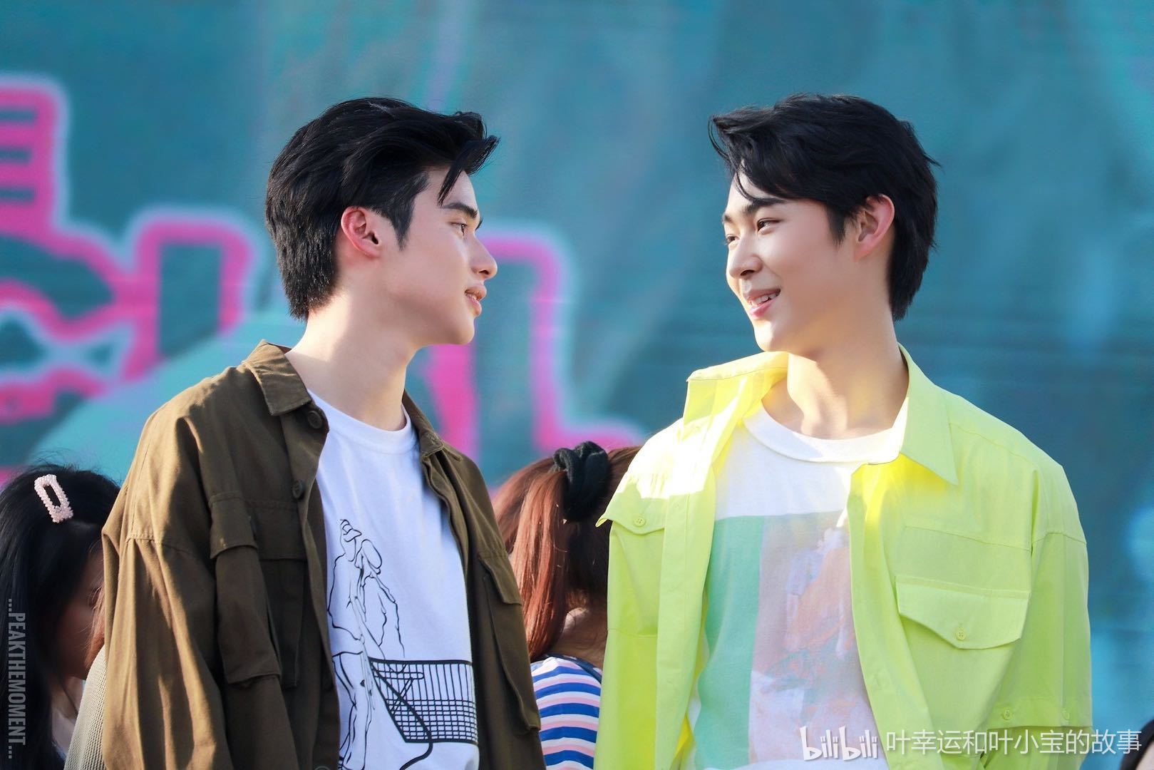 叶幸运和叶小宝的故事