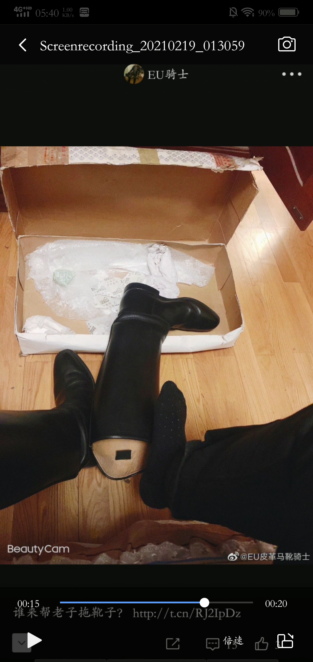 给你们看黑袜大叔逛完超市后回家脱马靴#黑袜##马