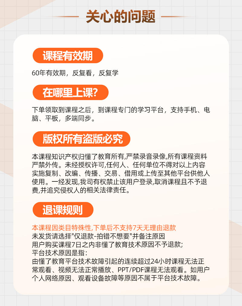 英语口语三合一| 自然拼读+听口造句+美音训练_哔哩哔哩_bilibili