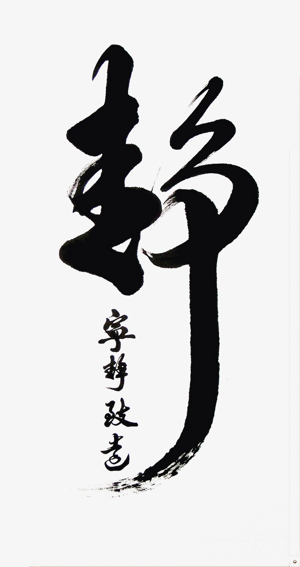 迷茫的时候,看书,静心浏览:2收藏:0支持:0上传时间:2021-09-01 15:47